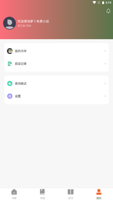 ܲС˵޹5.0.2׿ͼ2