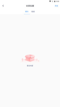 ˮӡʱappٷͼ1
