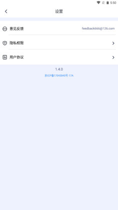 ˮӡʱappٷͼ0