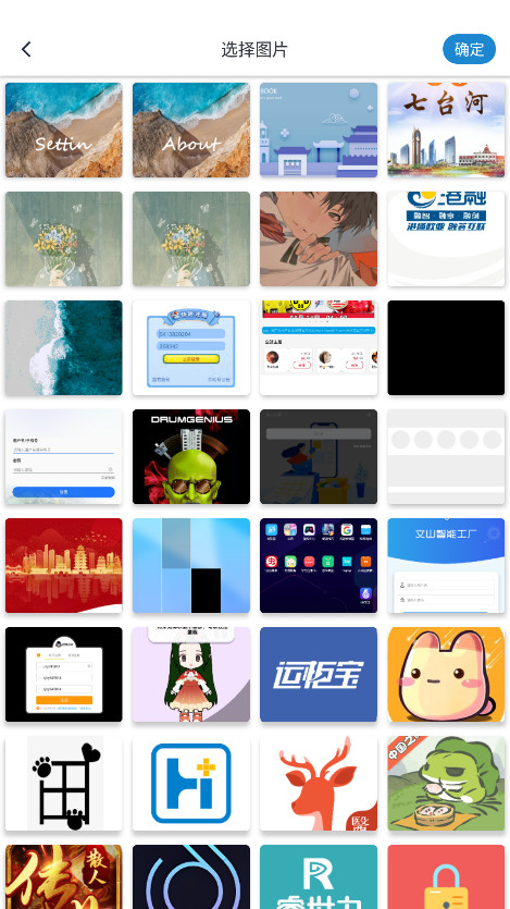 ˮӡʱappٷ1.4.0׿ͼ3