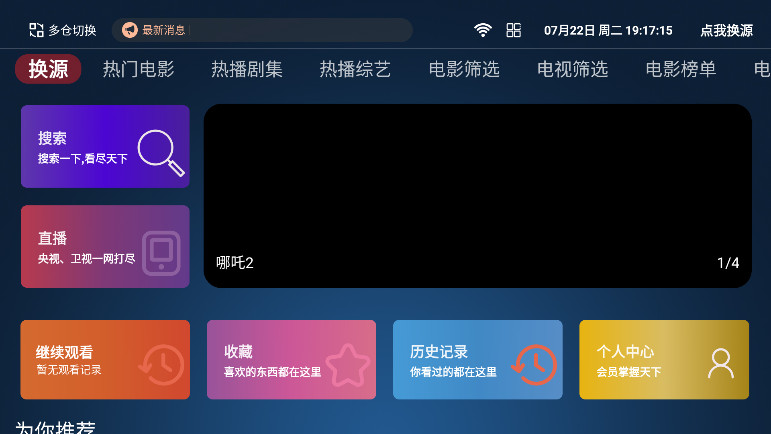 4kӰtv°汾1.5.1׿ͼ0