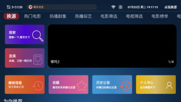 4kӰtv°汾ͼ0