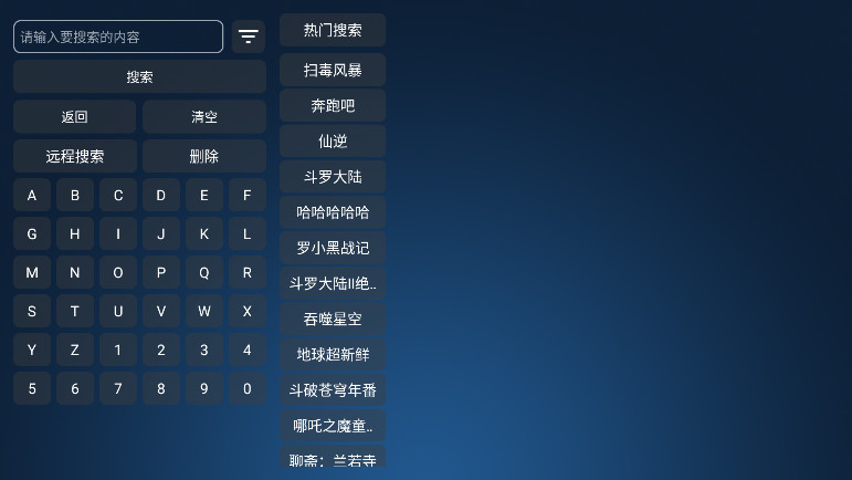 4kӰtv°汾1.5.1׿ͼ3