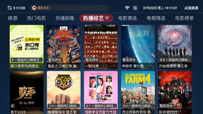 4kӰtv°汾1.5.1׿ͼ2