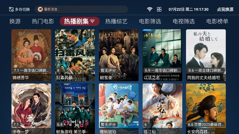 4kӰtv°汾1.5.1׿ͼ1