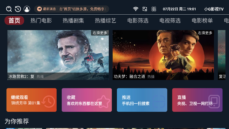 СGӰTV°汾1.0.6׿ͼ0