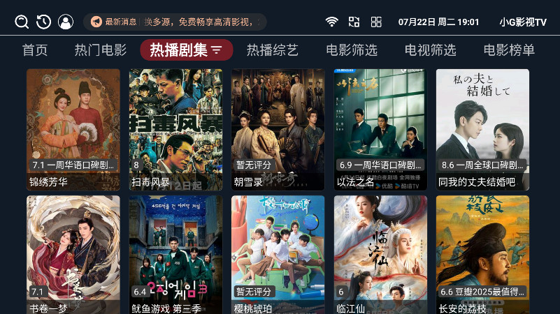 СGӰTV°汾1.0.6׿ͼ1