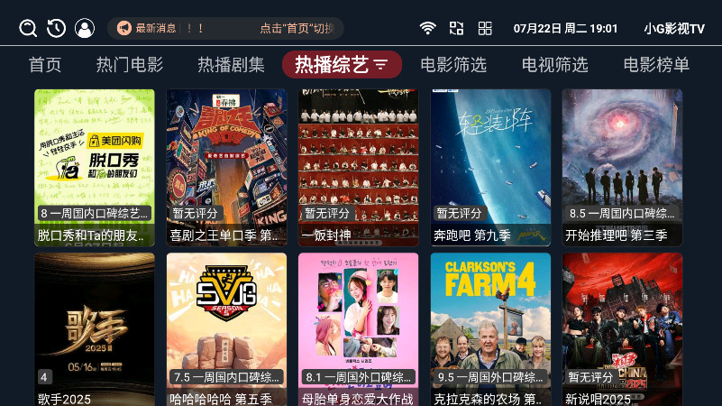 СGӰTV°汾1.0.6׿ͼ2