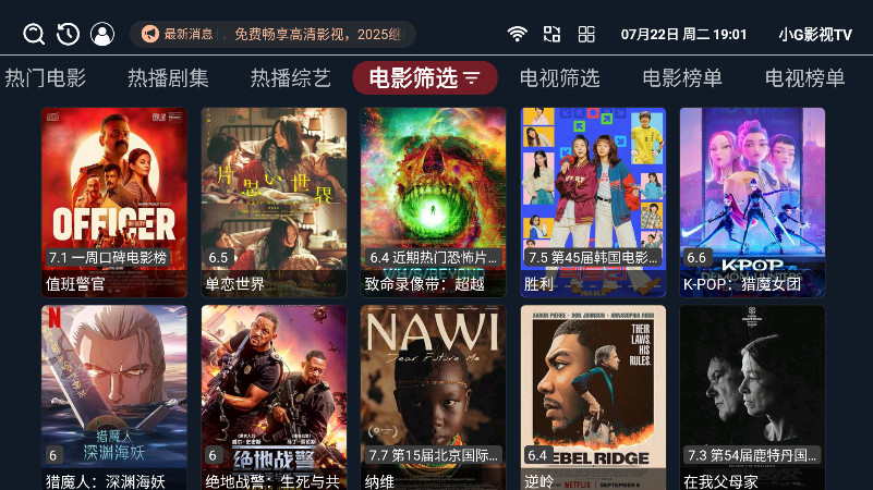 СGӰTV°汾1.0.6׿ͼ3