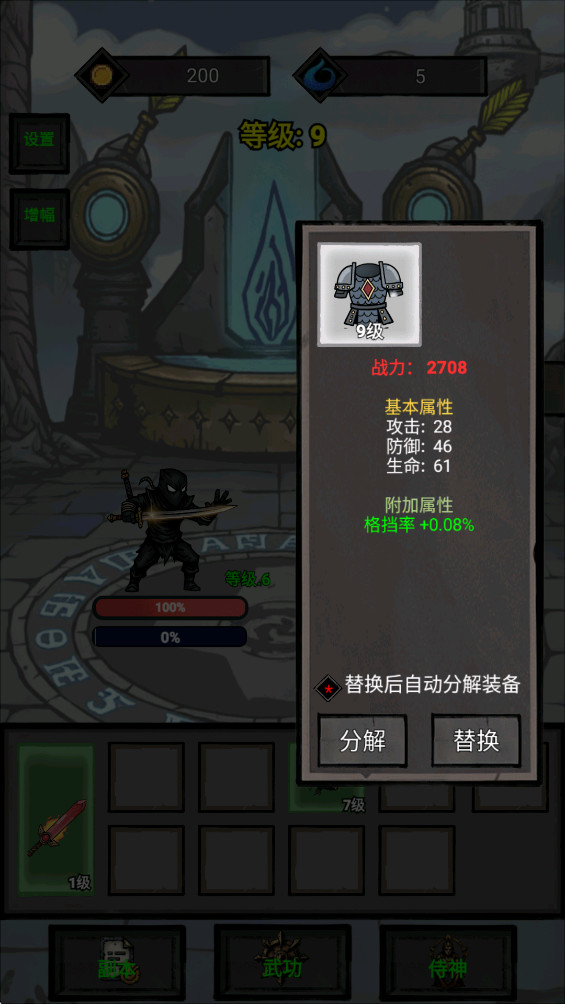 ޾1.0.0.313ֻͼ1