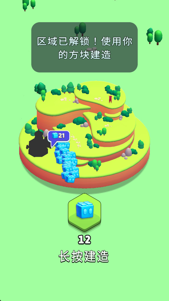 °(Block Jam 3D)2.66.0׿ͼ1