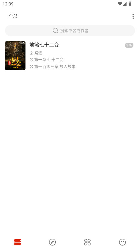 ĸĶapp°汾3.22.010627׿ͼ0