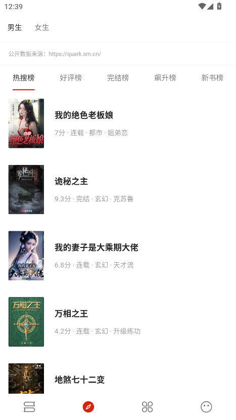 ĸĶapp°汾3.22.010627׿ͼ1