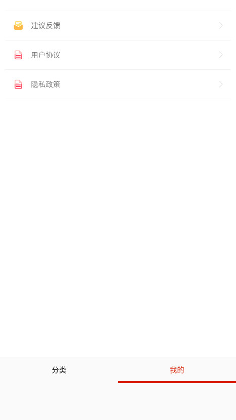appٷ18.0׿ͼ0
