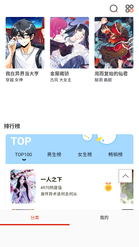 appٷ18.0׿ͼ1