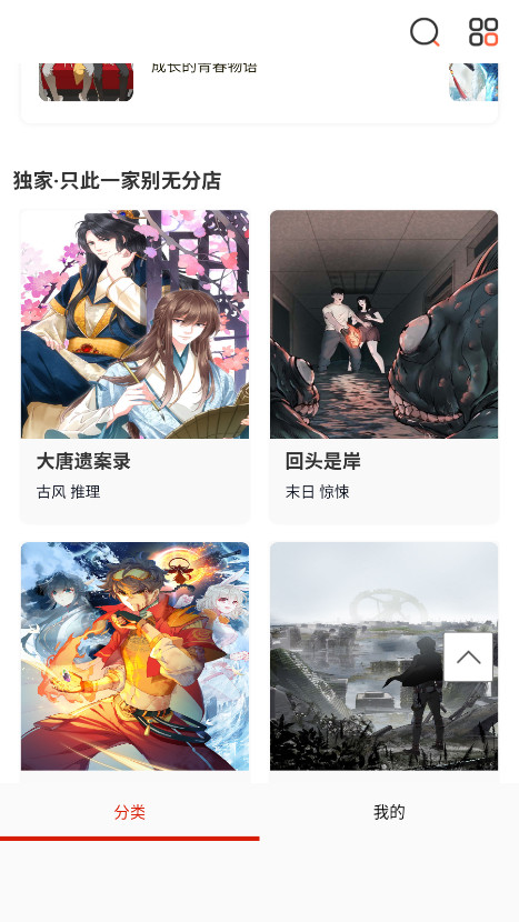 appٷ18.0׿ͼ2