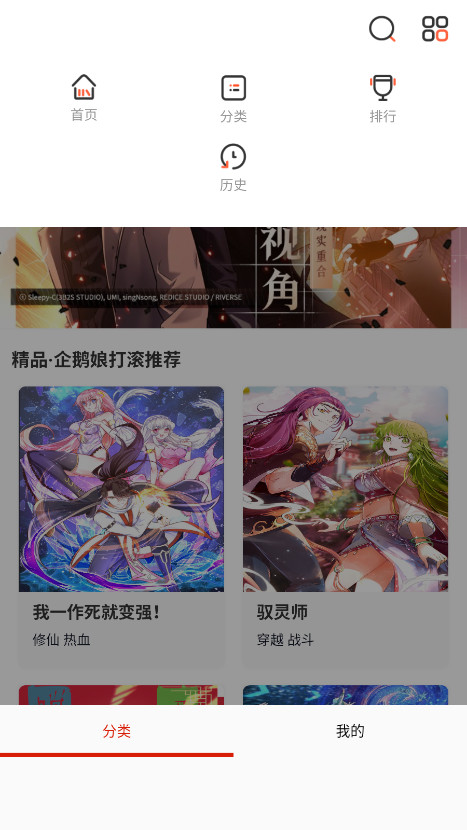 appٷ18.0׿ͼ4