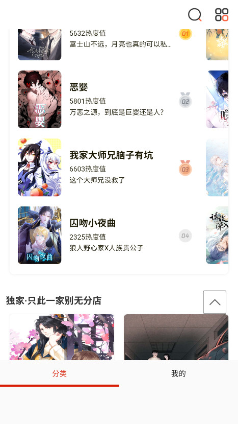 appٷ18.0׿ͼ3