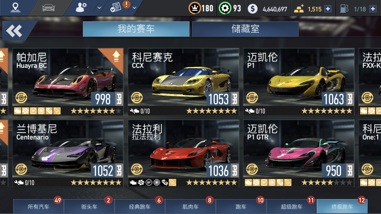 Ʒɳ޼8.6.0ٷͼ2