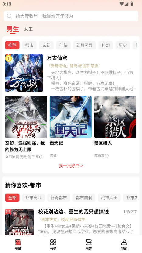 ţѰapp°汾2.5.0׿ͼ0