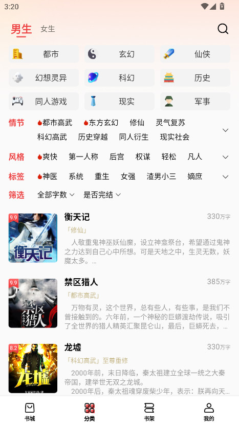 ţѰapp°汾2.5.0׿ͼ1