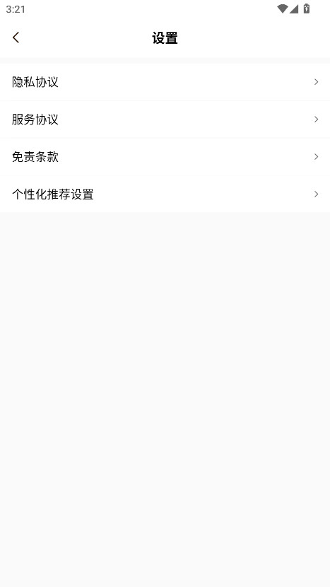 ţѰapp°汾2.5.0׿ͼ4