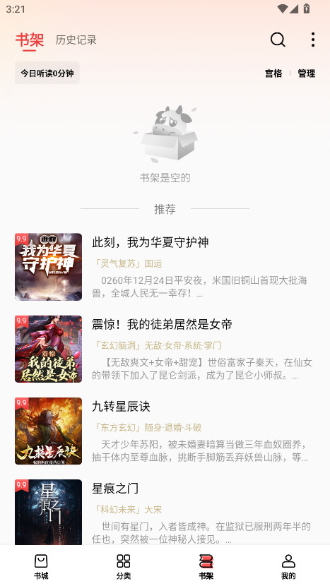 ţѰapp°汾2.5.0׿ͼ2