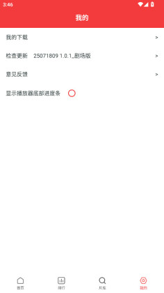 ׷tvٷͼ3