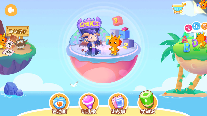 Сvip3.5.2׿ͼ3