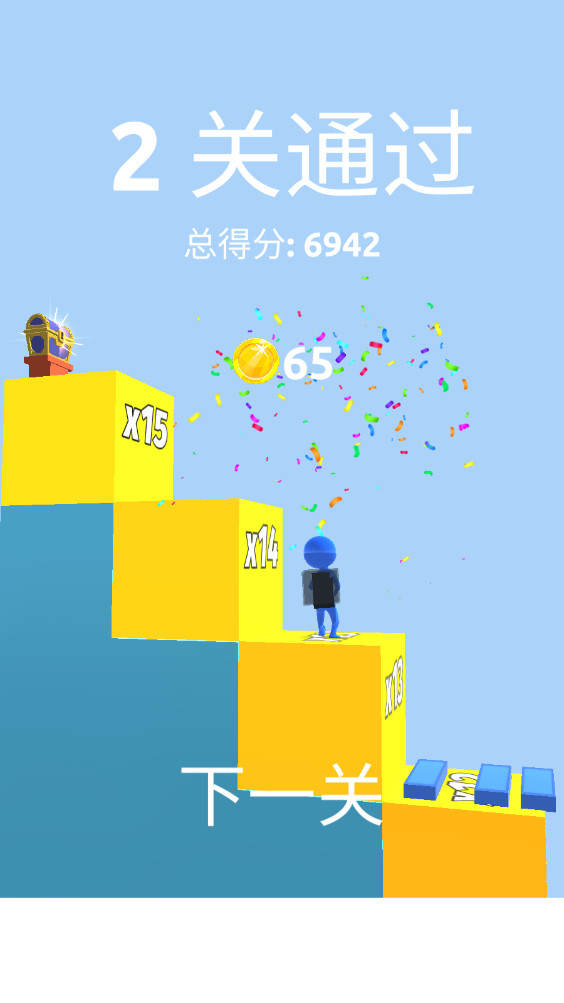 ܿ°(Stair Run)2.2.06׿ͼ1