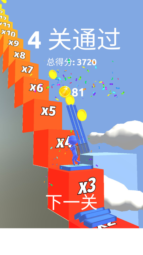 ܿ°(Stair Run)2.2.06׿ͼ3