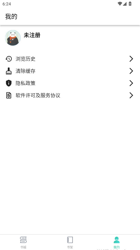 С˵޹1.1.0׿ͼ2
