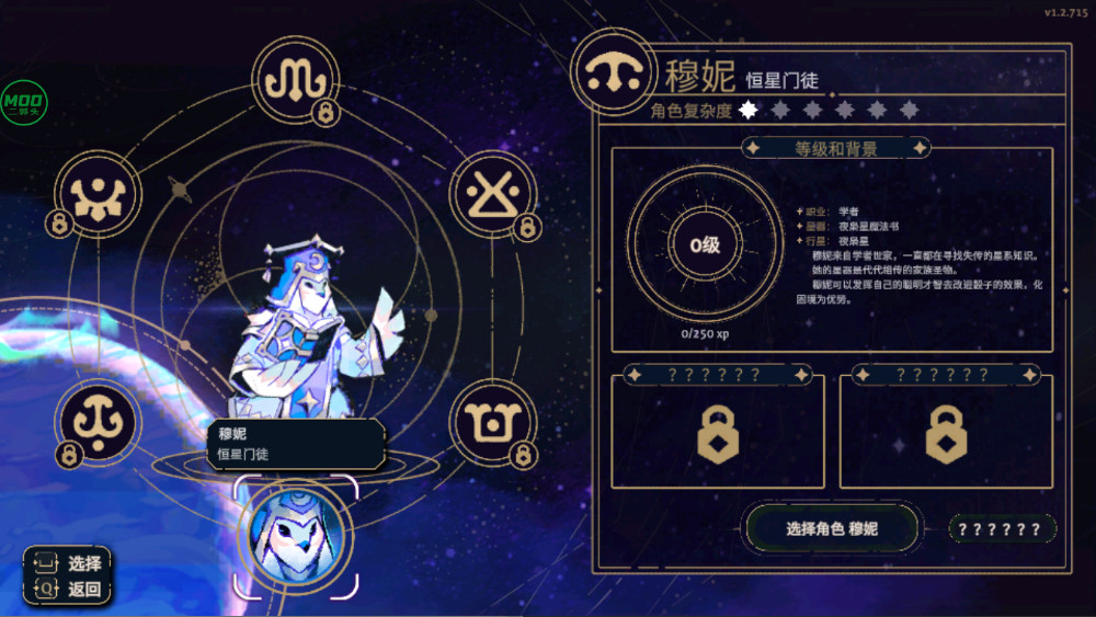 ˹°(Astrea)1.2.715׿ͼ3