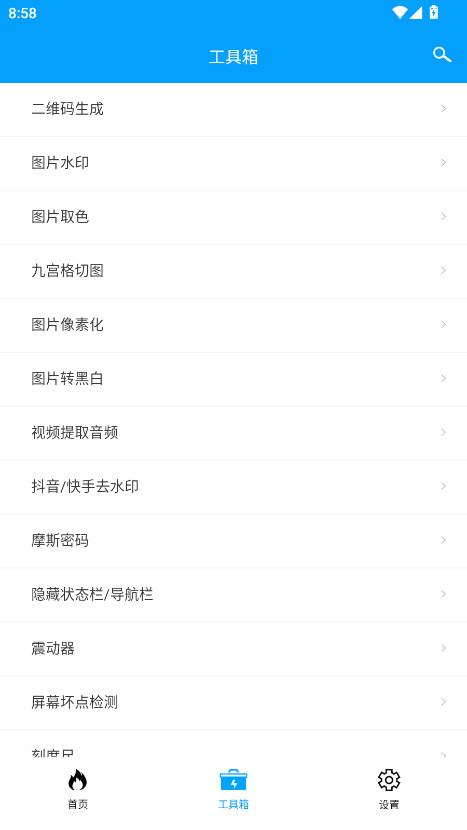 ٹ䴿1.1.8׿ͼ0