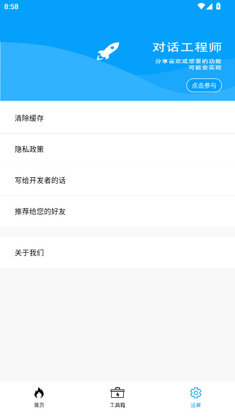 ٹ䴿1.1.8׿ͼ1