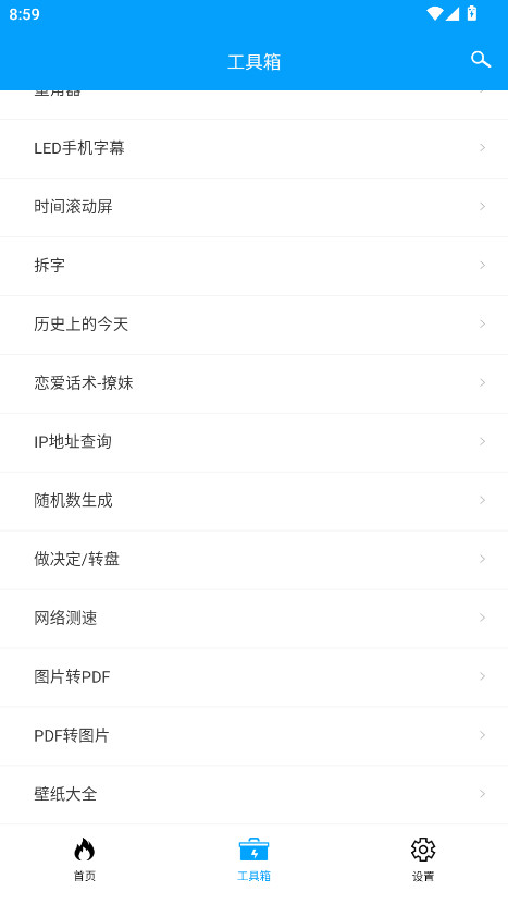 ٹ䴿1.1.8׿ͼ3