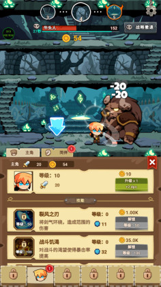 ̤Ӣƽ(Tap Dungeon Hero)ͼ0