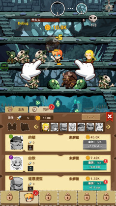 ̤Ӣƽ(Tap Dungeon Hero)ͼ1