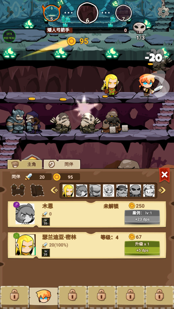 ̤Ӣƽ(Tap Dungeon Hero)6.0.13°ͼ2