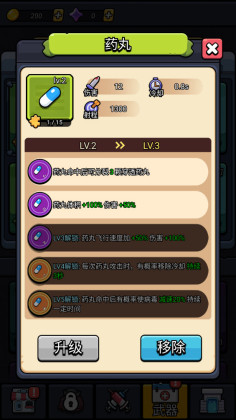 ϸսƽ(Cell Survivor)ͼ0