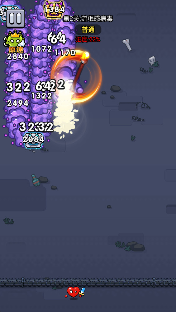 ϸսƽ(Cell Survivor)1.01°ͼ3