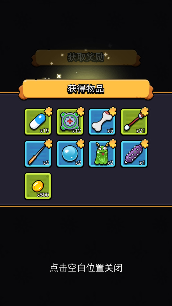 ϸսƽ(Cell Survivor)1.01°ͼ2