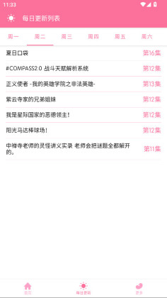 벥app°ͼ0