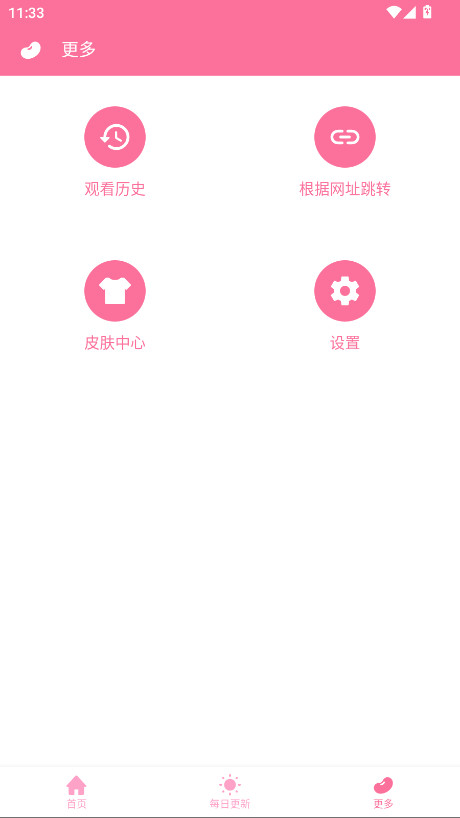벥app°1.2.8_Akarin׿ͼ2