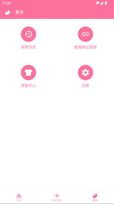 벥app°ͼ2