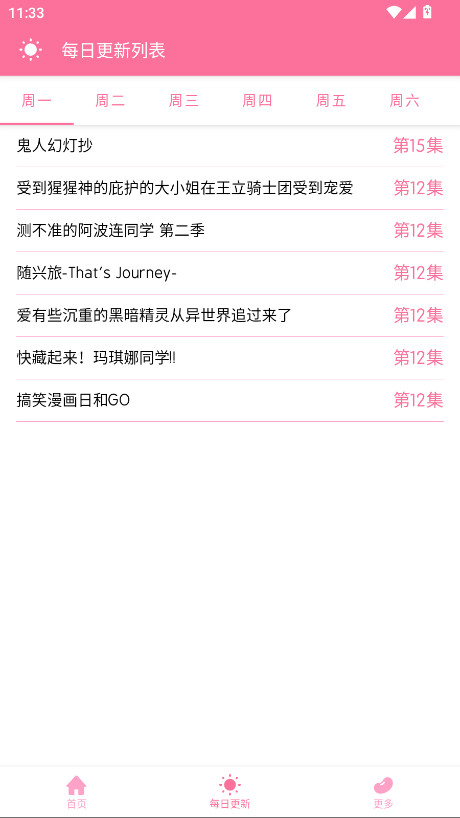 벥app°1.2.8_Akarin׿ͼ1