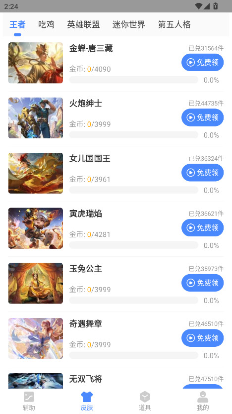 ֻ°2.46.00׿ͼ0