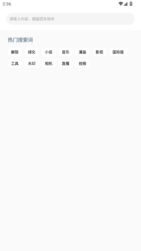 ѡٷ2.1׿ͼ4