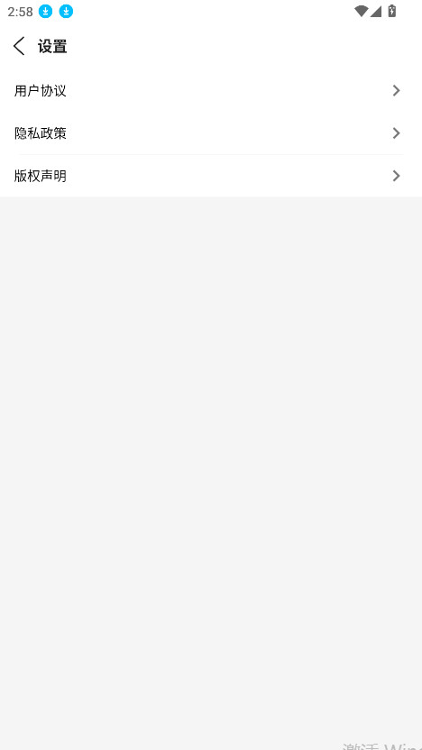 Сapp°汾5.5׿ͼ4