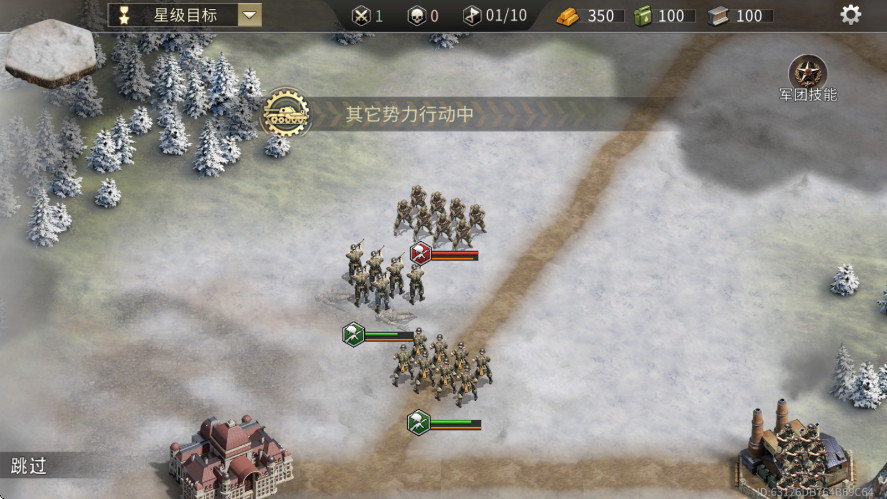 ս֮·ò˵(Road to WW2)108°ͼ2